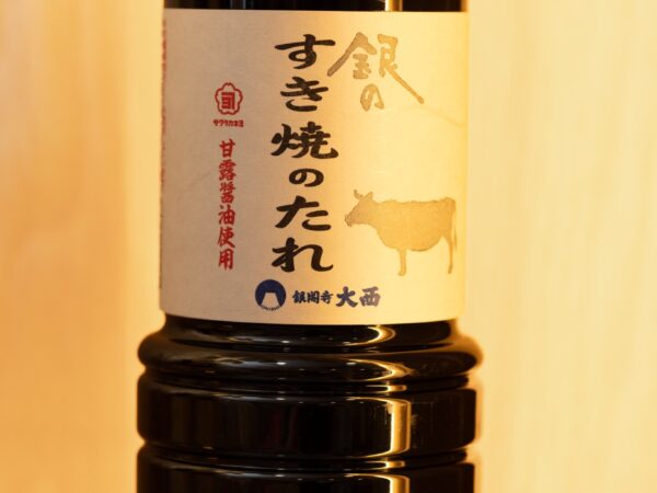 銀のすき焼のたれ <br> Ginno Sukiyaki Sauce