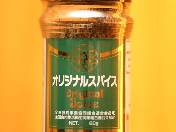 本田オリジナルスパイス <br> Honda Original Spice