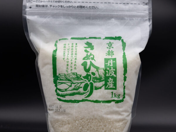 Kyoto Kinuhikari Tanba Rice (1kg)