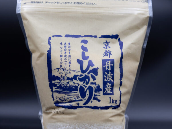 Kyoto Koshihikari Tanba Rice (1kg)