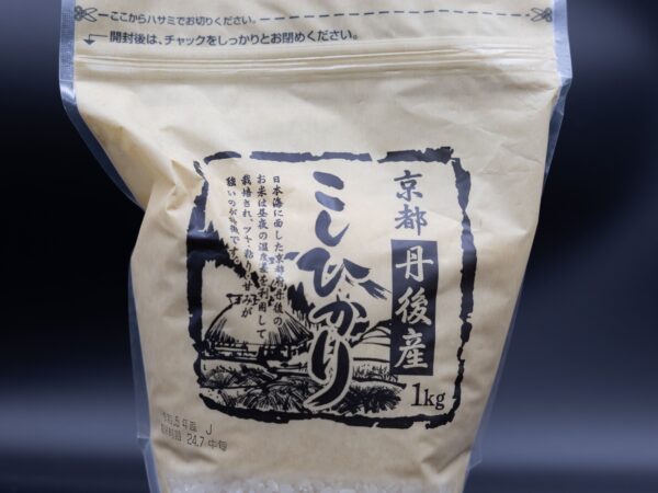 Kyoto Koshihikari Tango Rice (1kg)