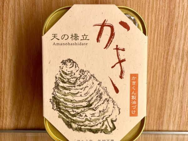 天の橋立　かきくん醤油づけ・Smoked Oysters in Oil