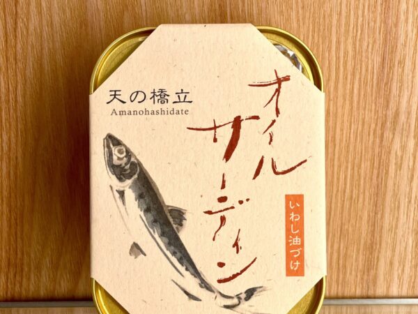天の橋立　いわし油づけ・Sardines in Oil