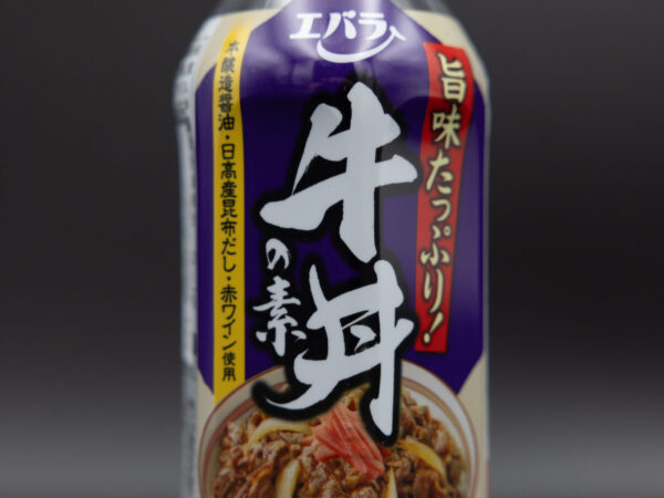 Ebara Gyudon no Moto