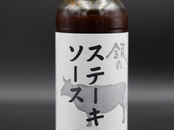 Ginno Steak Sauce