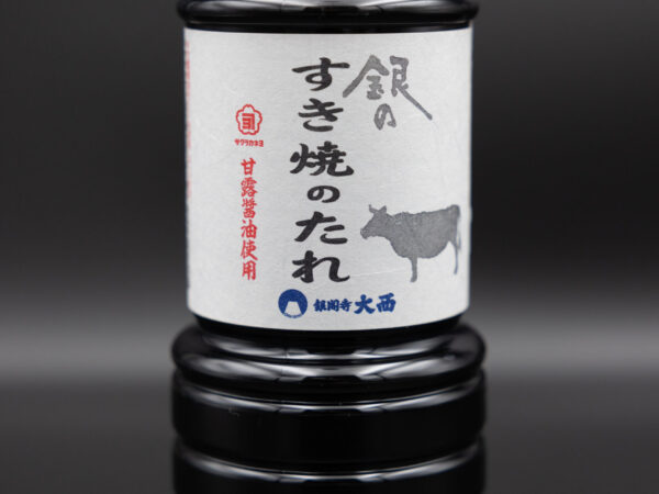Ginno Sukiyaki Warishita