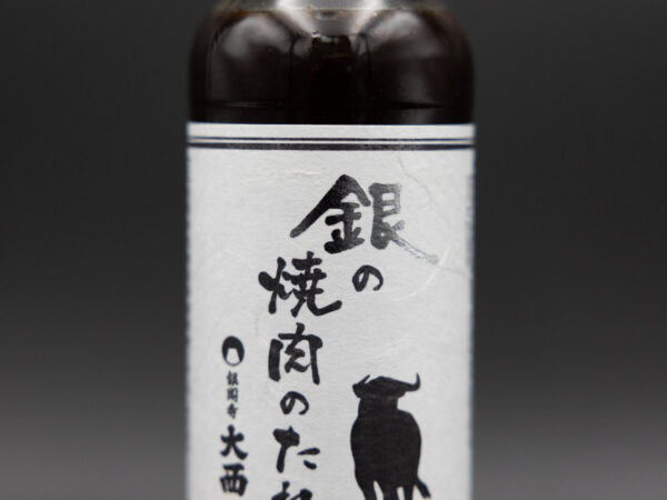 Ginno Yakiniku Sauce