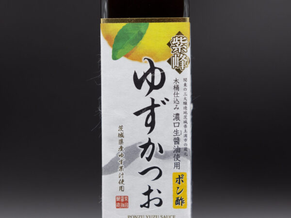 Shibanuma Yuzu Katsuo